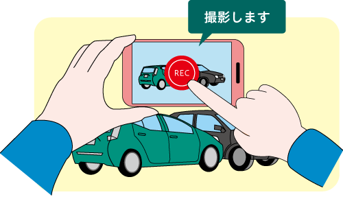スマートフォン撮影イメージ