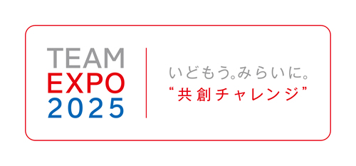 ふるさとはっぴー市場は、共創チャレンジに参加しています