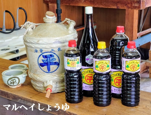野村醤油店の画像