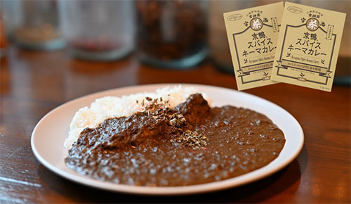 京鴨スパイスキーマカレー