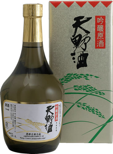 天野酒　吟醸原酒