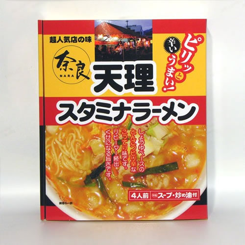 箱入　天理スタミナラーメン