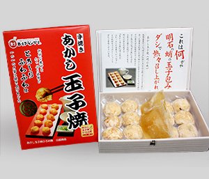 冷凍あかし玉子焼（箱）