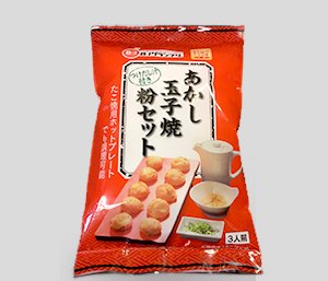 つけだし汁付きあかし玉子焼粉セット