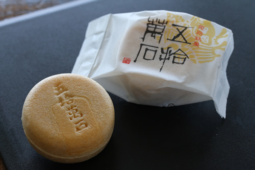 姫路銘菓　五拾萬石