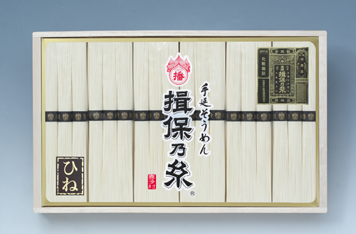 手延そうめん「揖保乃糸」特級品（ひね）