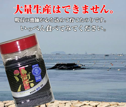 明石海産物株式会社の画像