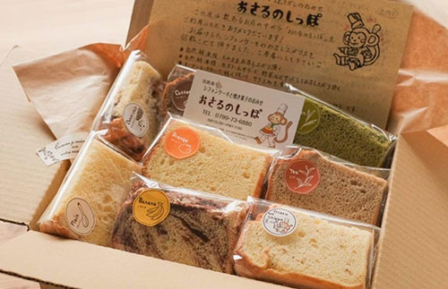 淡路島の美味しいが詰まったシフォンケーキ