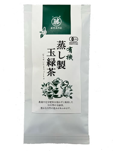 有機玉緑茶