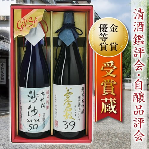 倉敷酒工房 渡辺酒造本店の画像