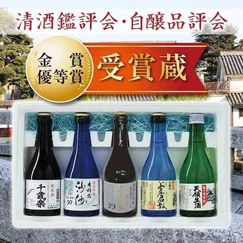 倉敷地酒生酒・飲みくらべ