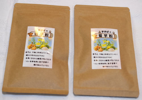 菊芋粉（50ｇ×5袋）
