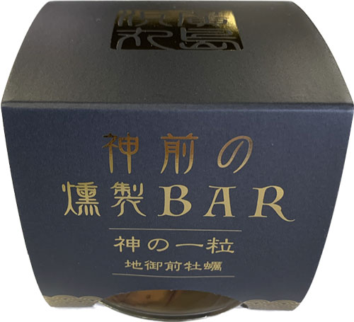 神前の燻製BAR神の一粒地御前牡蠣