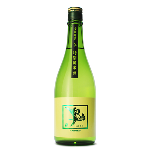 白鴻 特別純米酒 緑ラベル