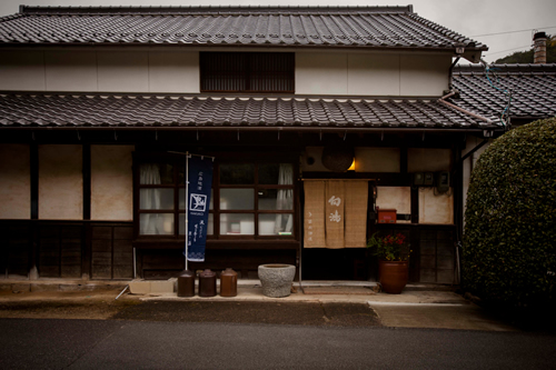 盛川酒造株式会社の画像