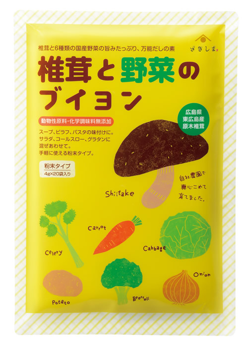 椎茸と野菜のブイヨン