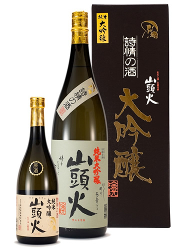 山頭火純米大吟醸原酒