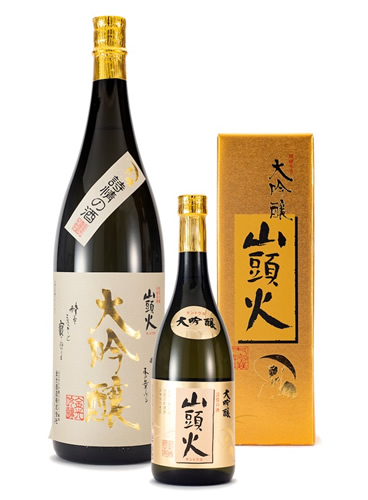 山頭火大吟醸原酒