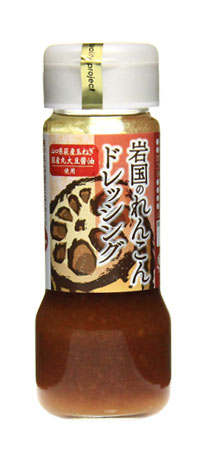 岩国のれんこんドレッシング