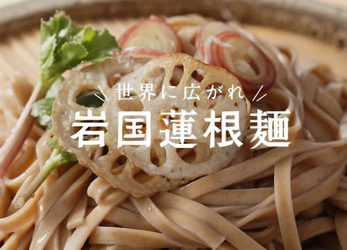 有限会社池本食品の画像