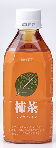 柿茶ペットボトル