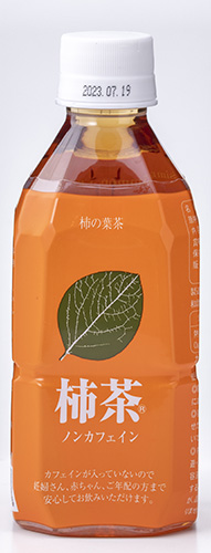 柿茶のお店 かきのはの画像