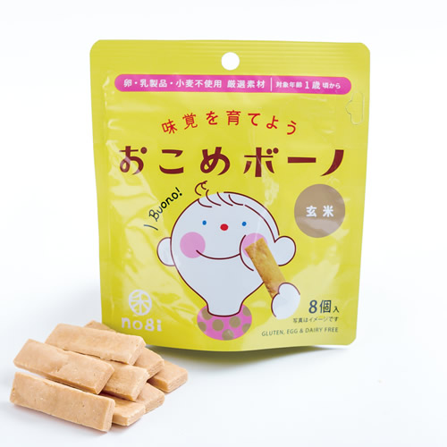 株式会社禾の画像