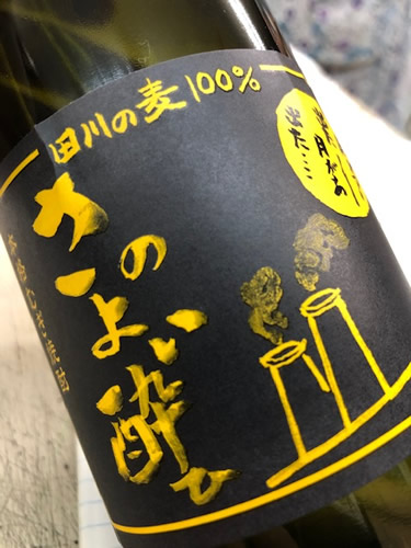 さのよい酔ひ　1800ml