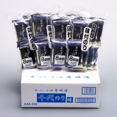 有明海苔専門店 千代のりの画像