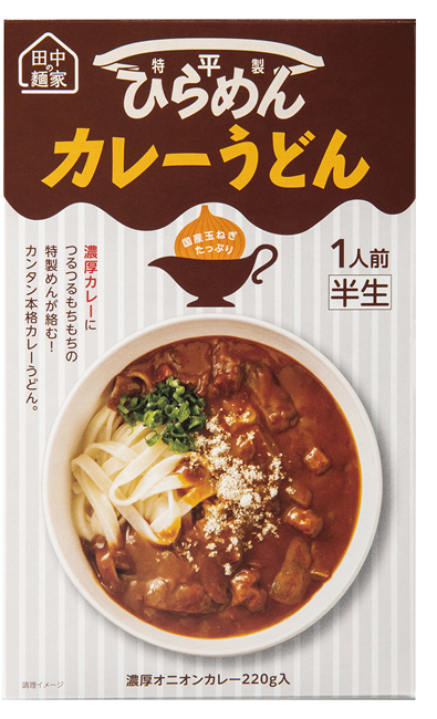 ひらめんカレーうどん