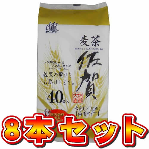 佐賀県産麦茶