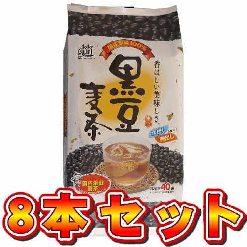 国産黒豆入り麦茶