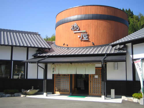 つけもの処鶴屋の画像