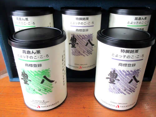 お茶の高倉園の画像