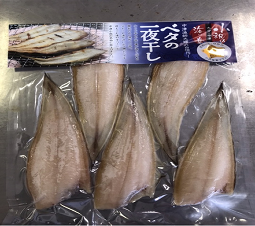 大分県漁協中津支店加工部門の画像