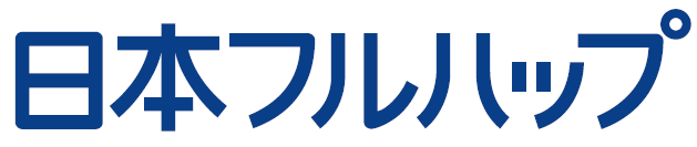 日本フルハップロゴ