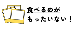 かわいいへ移動