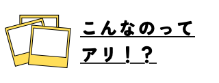 オリジナルへ移動